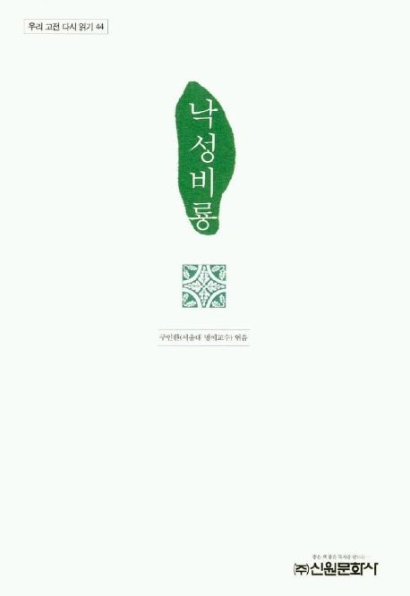 신착자료 : 지산초록도서관 지산초록도서관