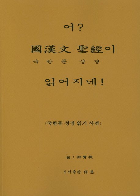 9791187802471