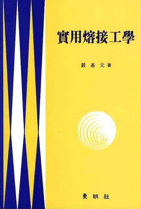 9788941101918