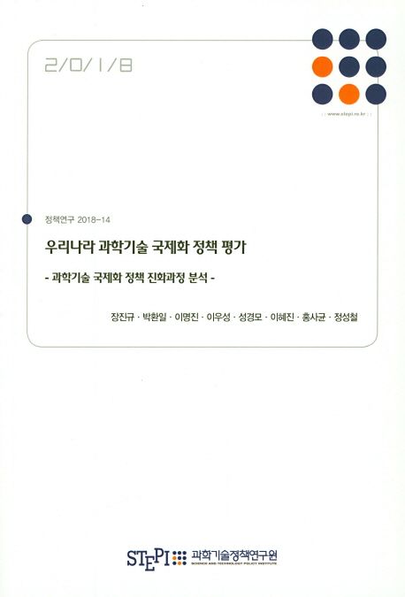 9788961125574