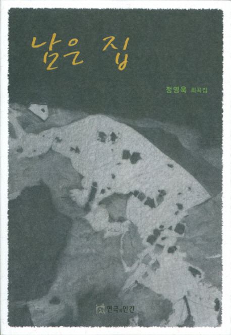 9788957862483