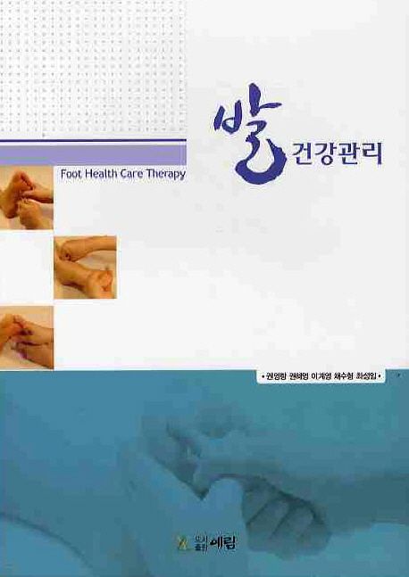 9788964750018