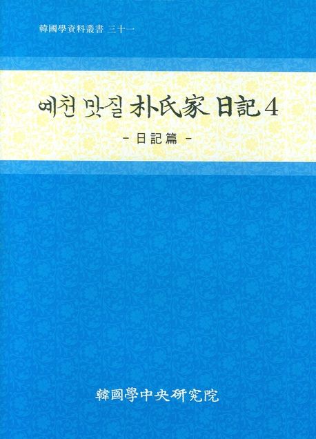 9788971055847