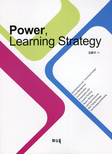 Power, learning strategy