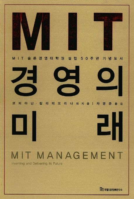 9788957820131