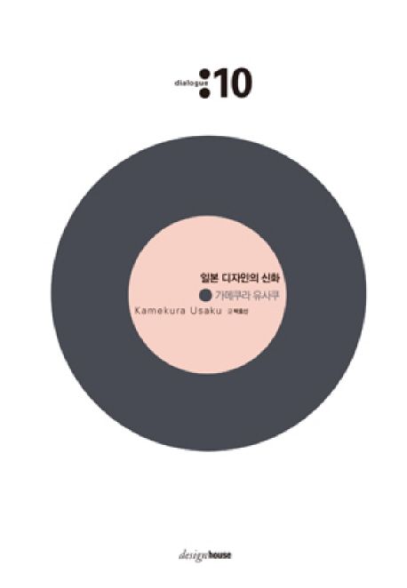 신화디자인 이미지