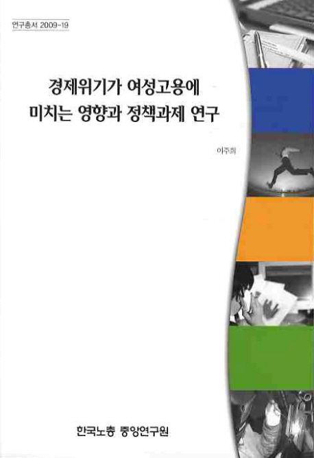 9788963370460