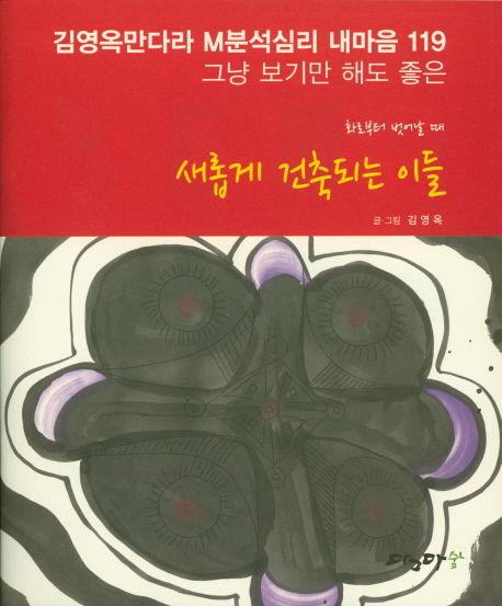 9791163320296