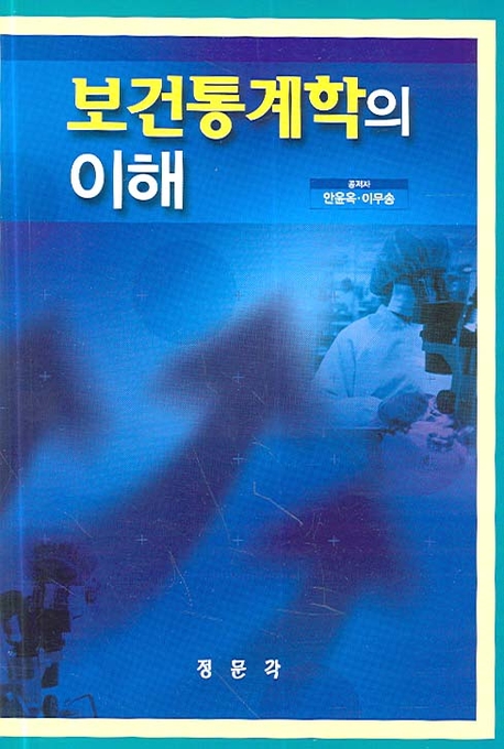 9788977423251