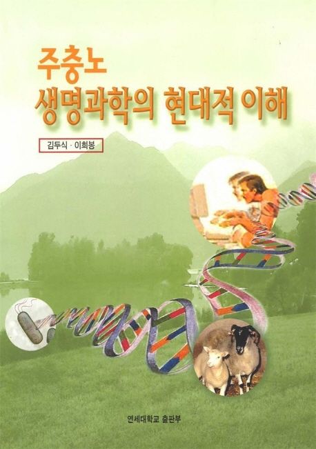 9788971413135