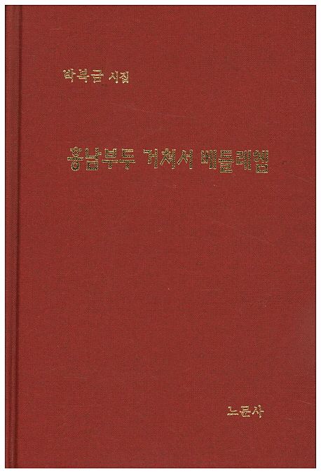 9791186648018