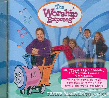 THE WORSHIP EXPRESS(CD)