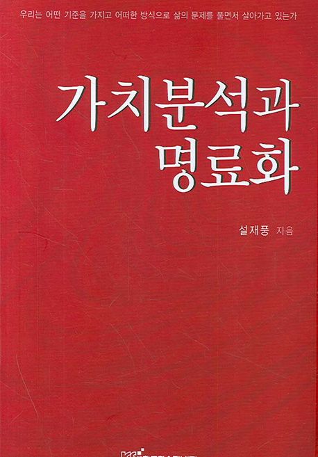 9788953466210