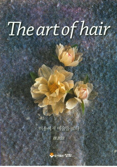 The Art of hair
