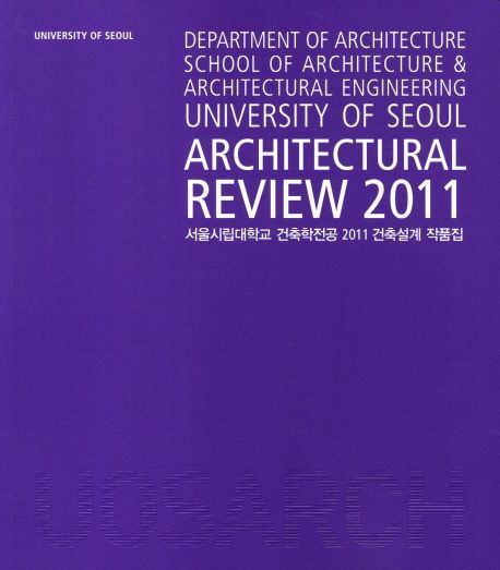 Architectural review. 2010