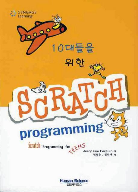 9788993712131