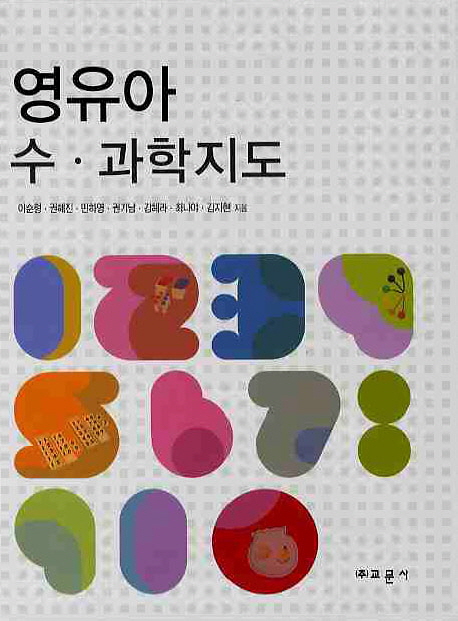 9788936310394