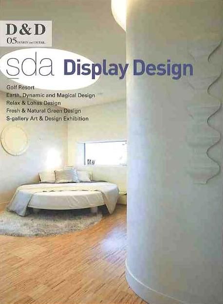 Sda Display Design