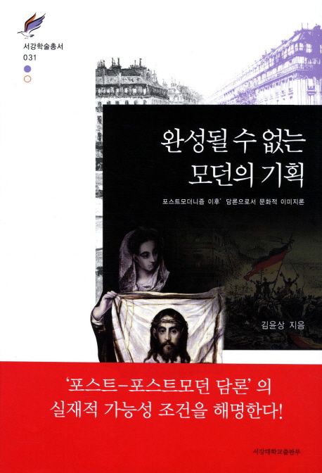 신착자료검색 : 면암중앙도서관 면암중앙도서관