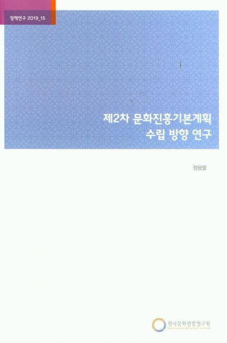9788960357815