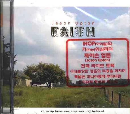 FAITH(CD 1장)