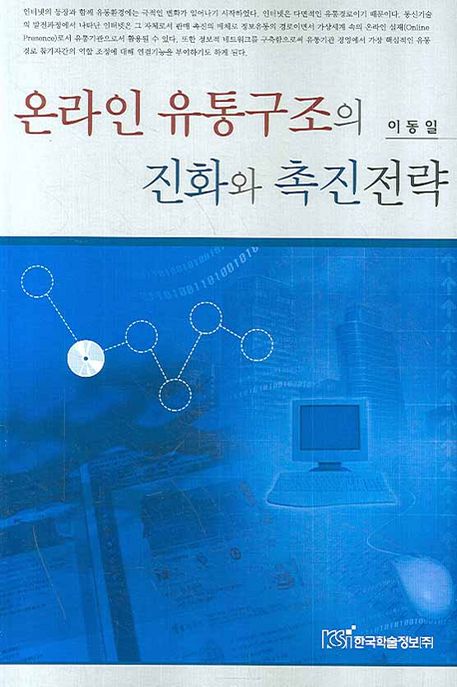 9788953478015