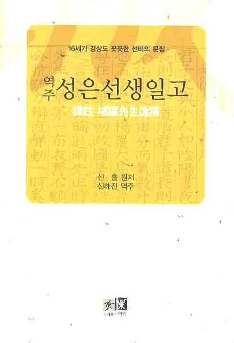 9788955567076