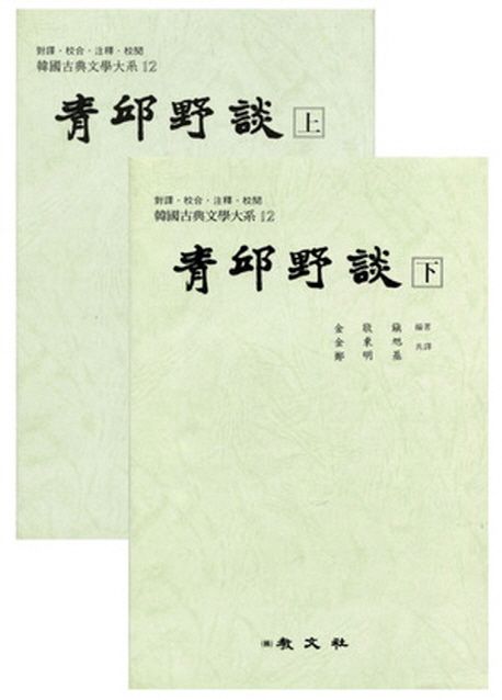 9788936303778