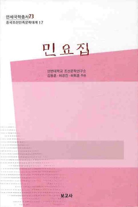 9788984334182