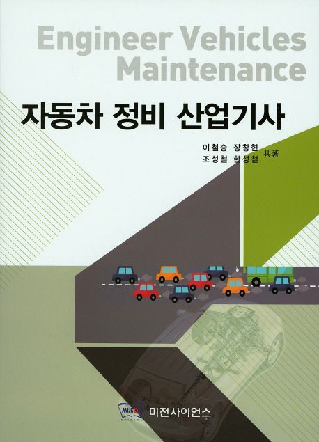 9788963452142