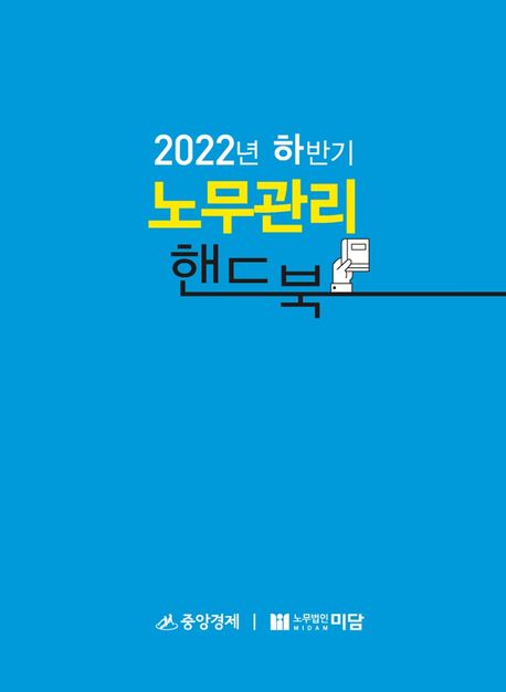 9788970174938