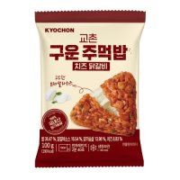 하림 교촌 구운 주먹밥 치즈 닭갈비 100g