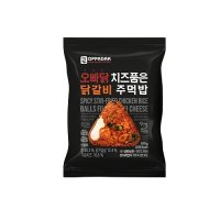 한우물 오븐에빠진닭 치즈품은 닭갈비 주먹밥 100g