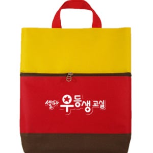 192600/학원가방  단체 학원보조가방 BA-1137 / 30개부터구매가능