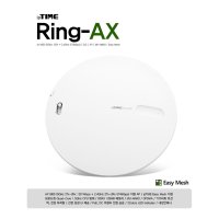 RING-AX 인테리어 무선 와이파이 증폭 확장기(벽/천장 설치형) 기가비트 익스텐더/쾌적한 무선랜 환경