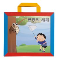 곤충의 세계 종이접기 북아트 만들기 DIY