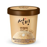 설빙 파인트 아이스크림 인절미 1개