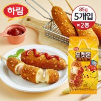 냉동 하림 포켓몬 치즈핫도그 425g 85g 5개입 2봉