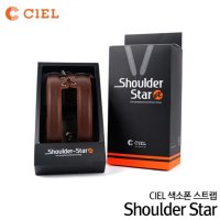 씨엘 CIEL Shoulder Star 숄더스타 관악기스트랩