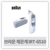 브라운 귀체온계 기본필터 20개 IRT-6510