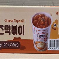 요뽀끼 치즈떡볶이 120g x 6입 720g