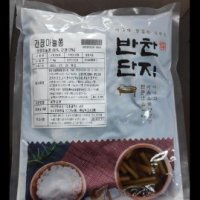 간장마늘쫑지 마늘쫑 반찬단지 1KG