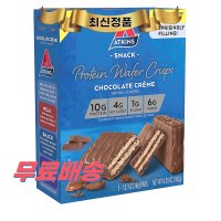 앳킨스 프로틴 와퍼 크리스피 초콜릿 크림 5개 Atkins Protein Wafer Crisps