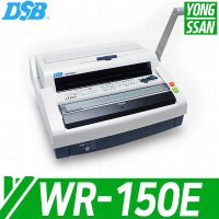 디에스비 DSB 문서 서류 책자 전동식 듀얼 와이어 겸용제본기 WR-150E WR150E