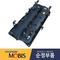 스타리아 US4로커커버/로커커버앗세이 현대모비스순정부품 224103N500/224203N401/224102F950