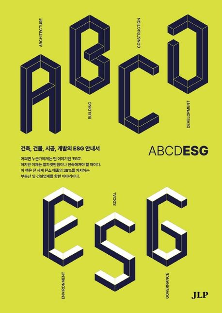 ABCDESG