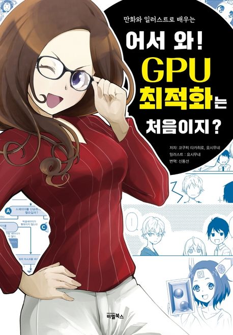 9791186573549