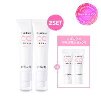 [바닐라코] 잇 래디언트 비건 씨씨 크림 30ml 2개 SET