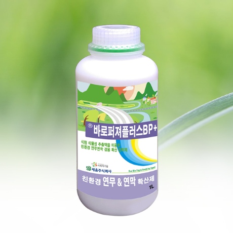 주식회사 바로세움 이미지