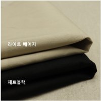 체리원단 라미린넨 폴리혼방 힘있고 원단 0617-1